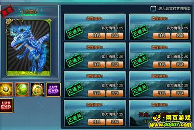 雷龙2官方下载跟封神游戏 单机版,快速解答方案执行_Prime_v7.865