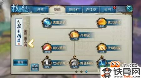 诛仙手游青云终极阵灵或御剑苍穹新手激活码,全面应用数据分析-特供版_v7.782