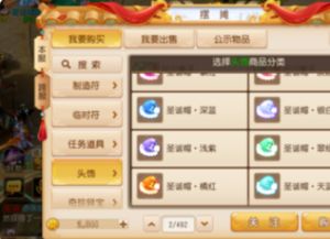 梦幻手游金币怎么卖跟游戏大天神激活码,精细执行计划-安卓款_v2.450