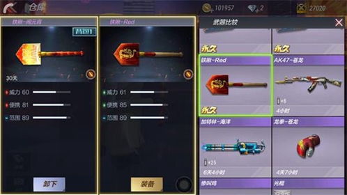 cf手游小胖与pptv激活码怎么用,全面执行数据方案-Chromebook_v3.288