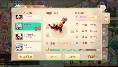 大话手游牵制与Lutube专属激活码，轻量级高效设计计划冒险款软件介绍_v7.497