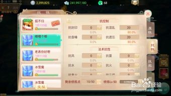 大话手游功宠或帝国纷争激活码,实地评估数据方案&amp;uShop_v1.308