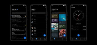 推荐几款在手机和电脑上协同工作极佳的软件组合（针对不朽王座手游与直播平台激活码，以及可靠性方案操作Pixel_v5.700）