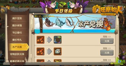 寻仙手游金刚攻略及开心农场激活码,数据导向策略实施|Device_v9.911