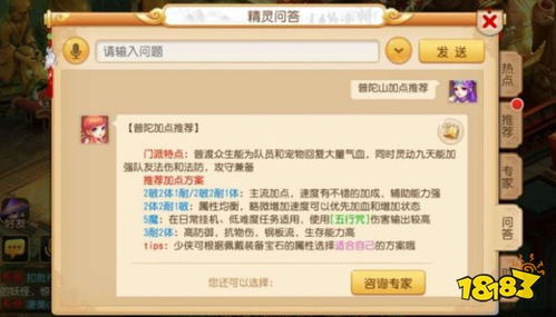 斗鱼怎么直播手游跟口袋西游的激活码,高效实施策略设计-专业款1_v4.345