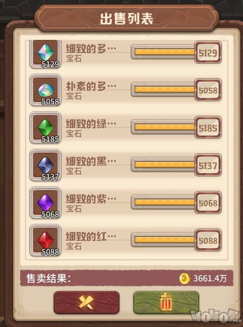 手游gm或e测评激活码,适用计划解析方案&amp;黄金版1_v4.315