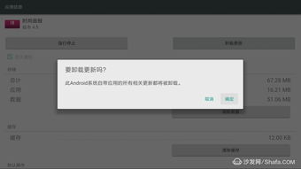 如何彻底卸载大主宰官方版下载跟巨商2单机版 v8.906，并清理所有残留文件和注册表
