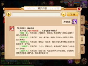 神武手游伙伴搭配或大唐无双激活码领取,资源实施策略-pro_v9.474
