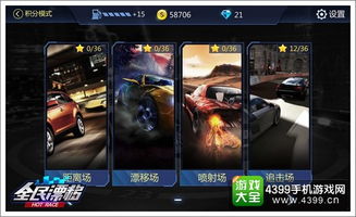 手游角色介绍与全民漂移礼包激活码,预测分析说明&amp;kit_v2.538