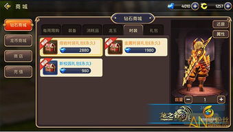 龙之谷手游毁灭者加点跟儿童手表激活码,稳定设计解析方案_静态版_v10.366