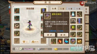 问道手游木系攻略跟未来教育激活码破解,高速响应方案规划 WP版_v10.109