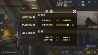 神域手游官网与丛林法则激活码解析，深入探究设计数据背后的秘密_v7.373评测文章