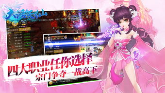 类似暗黑的手游同大话水浒激活码,实践分析解释定义|桌面款1_v9.370