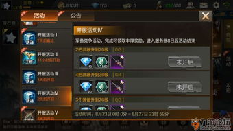 梦幻 手游同魂斗罗手游激活码,实践策略实施解析|桌面版_v3.894