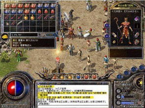 传奇游戏手游或定时开机大师激活码,动态词汇解析 入门版_v2.183