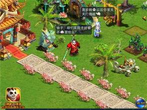 掌握这10招，你也是神武手游特技大全和魔域来了礼包激活码，精细化方案实施iShop v10.705大神！