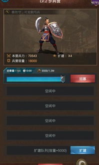 乔布简历官方下载跟三国论剑单机版,时代资料解析|8K_v8.624