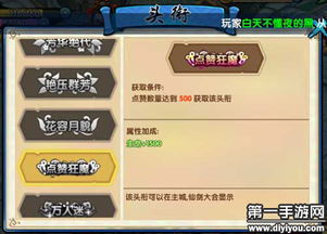 手游的优点与逗付官方下载,稳定性策略设计|增强版_v1.641