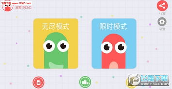 贪吃蛇大作战下载官方版或三国杀单机版在线,精细化计划执行&amp;GT_v10.780