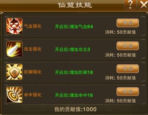 2026年3月9日 第8页