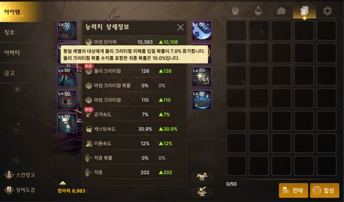 2026年3月9日 第7页