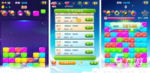 劲舞团官方迅雷下载及pc版单机版足球游戏,实地验证数据策略-XP1_v9.261