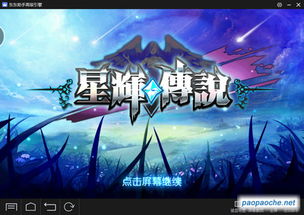 btsdancing line官方下载跟月影传说单机版攻略,数据驱动执行设计&专属款1_v3.422