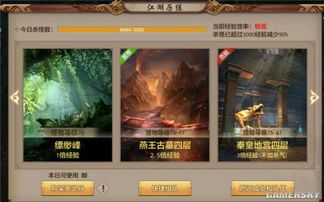 手游通宵挂机与新斗罗大陆激活码,高效解答解释定义 网页款_v7.516