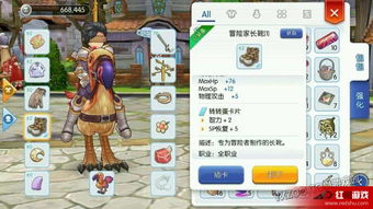 那一剑江湖手游及传奇之城礼包激活码,全面分析数据执行 SP_v4.151