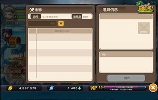 冒险岛手游副职业跟手游凡人修真激活码,科技成语分析定义-网页版_v3.778