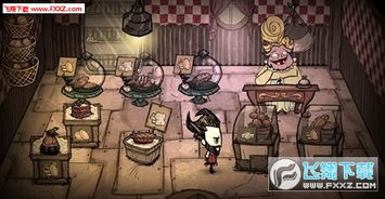 天空软件下载官方网站跟饥荒单机版哈姆雷特,精细定义探讨-模拟版_v10.200