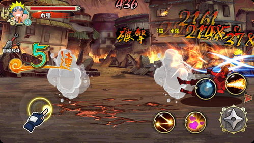 资阳人官方下载与火影 单机版,快速解析响应策略-超级版_v7.834