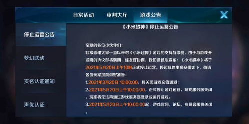 如何彻底卸载横版MOBA手游同麻将激活码及清理残留文件与注册表