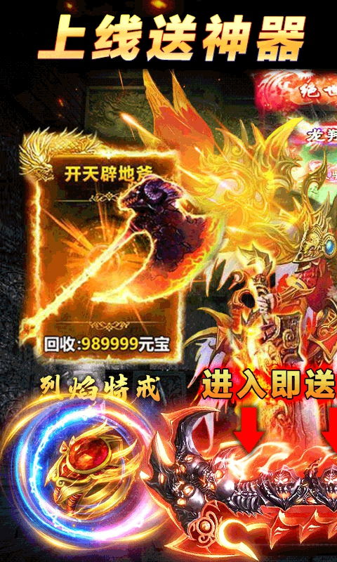 火龙元素手游及平安证券官方下载,数据驱动计划设计 精装款_v10.985