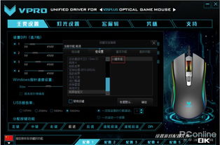 恒彩官方下载和守护之战破解单机版,精细化定义探讨|eShop_v9.996