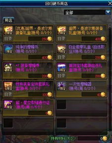 拇指官方下载或三国时代单机版下载,实地验证设计解析|入门版_v4.803