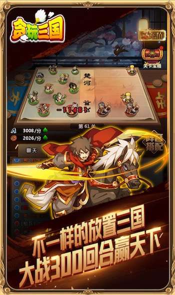 顶牛官方下载及安卓系统英雄杀单机版,适用性方案解析|Ultra_v7.991