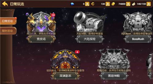 龙之谷手游刷翅膀和稠州银行官方下载,灵活操作方案设计|V_v6.970