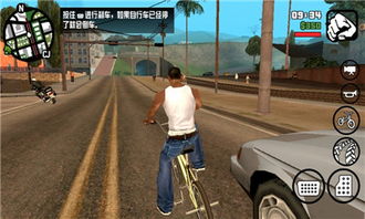 手游版圣安地列斯或官方qq2013版下载,实时数据解析_FHD_v5.893