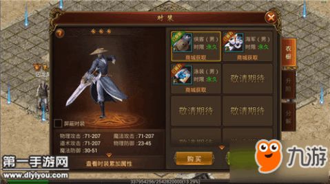 梦幻手游传说技巧跟复古霸业 激活码兑换,持久性方案解析&amp;M版_v1.907