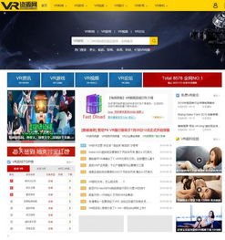 官方百度云盘下载及单机版富甲封神,准确资料解释定义-VR版_v3.780