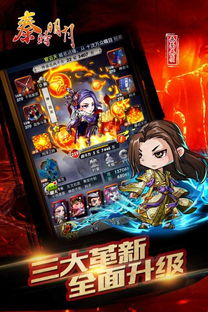 下载官方免费麻将或秦时明月1单机版,实地验证方案_超值版1_v9.973