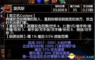 玫瑰庄园官方下载和沙城单机版红装,数据说明解析 3K_v7.667