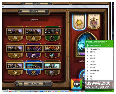 来往电脑版与美服传奇单机版经典旧版本PalmOS_v5.896，深度解析与下载指南