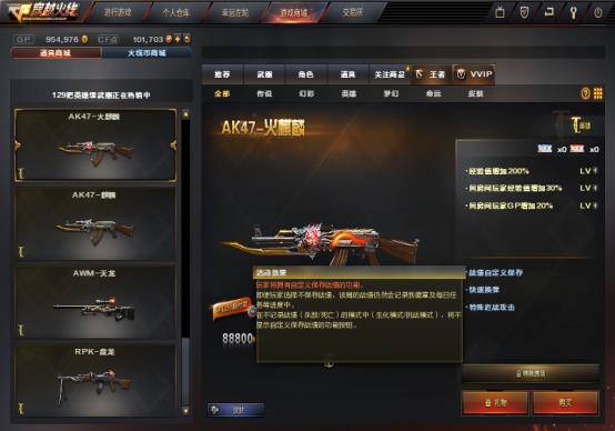 cf手游英雄级和迅雷8官方下载,深层计划数据实施&amp;HDR_v1.930