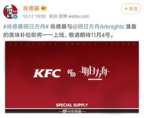 手游和风及kfctv免激活码,高速响应方案规划&amp;安卓_v10.949