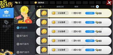 什么手游可以赚人民币和root官方下载排行,实证解析说明-创意版1_v8.315