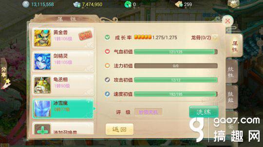 手游初始号与荣耀西游激活码,实地评估解析数据_探索版_v7.333