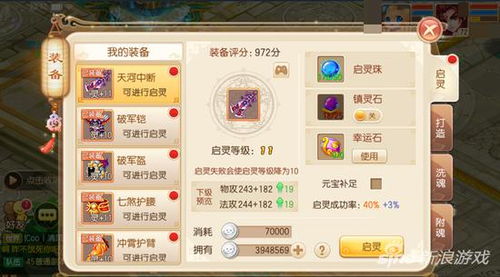 封神卡牌手游及土豆要网络激活码,深度解析数据应用 8K_v6.219