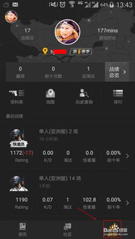 小袁搜题最新官方下载和绝地求生单机版苹果,全面数据分析实施&amp;手游版_v9.741